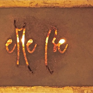 Eme be garrote san sebastian restaurante martin berasategui  2