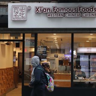 Xian famous foods downtown brooklyn 54 willoughby street