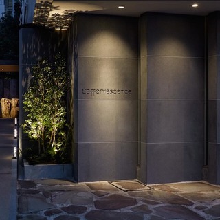 L effervescence restaurant exterior (courtesy of l'effervescence)