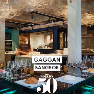 The best restaurant in asia 2025    portrait v1