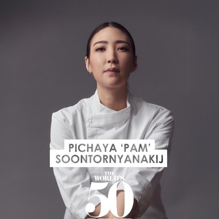 The world s best female chef 2025   portrait v1
