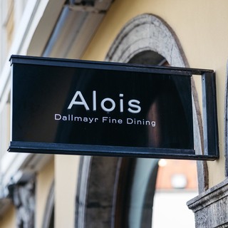 Alois   dallmar fine dining au%c3%9fenansicht
