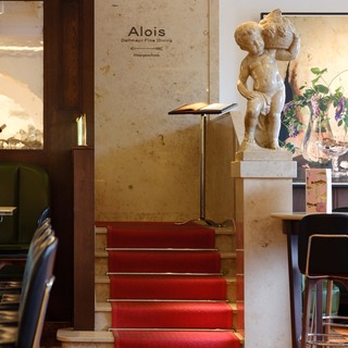 Dallmayr restaurant alois eingangsbereich