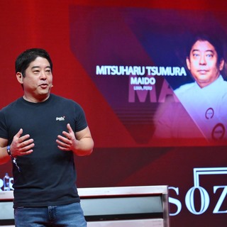 Mitsuharu tsumura2