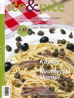 Broj 3, Srpanj 2007