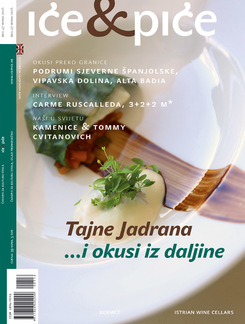NO 47, July 2016